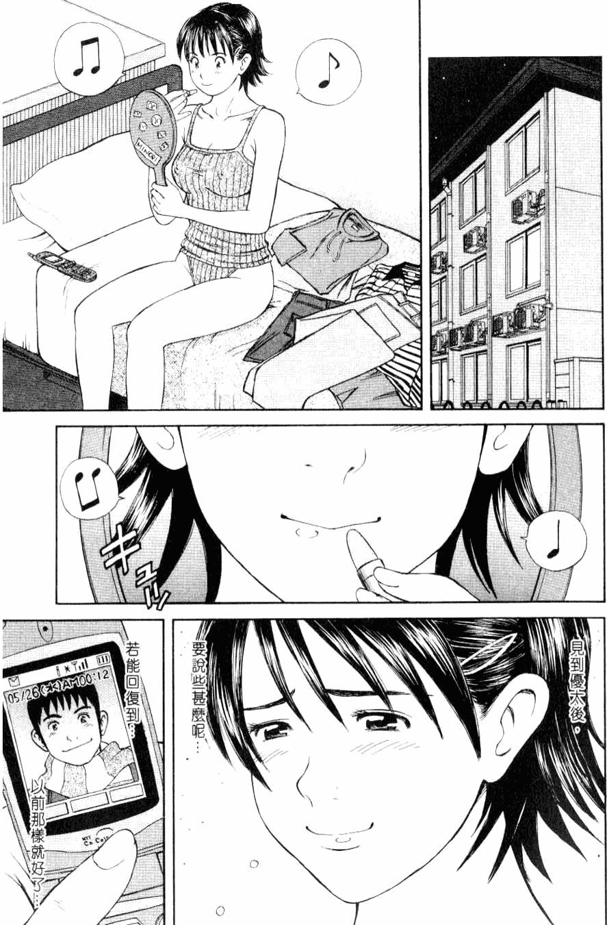 第181页