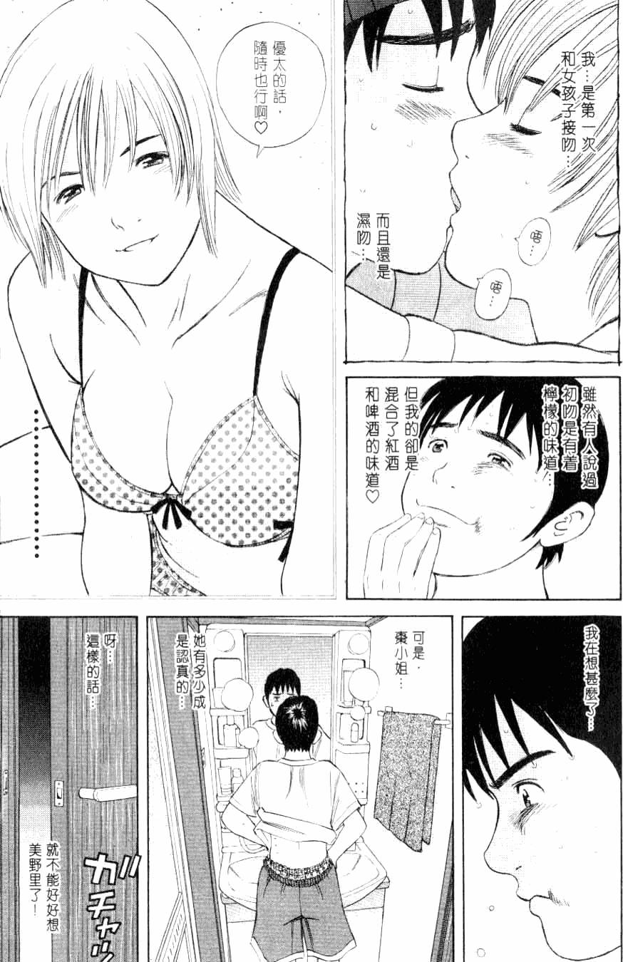第183页