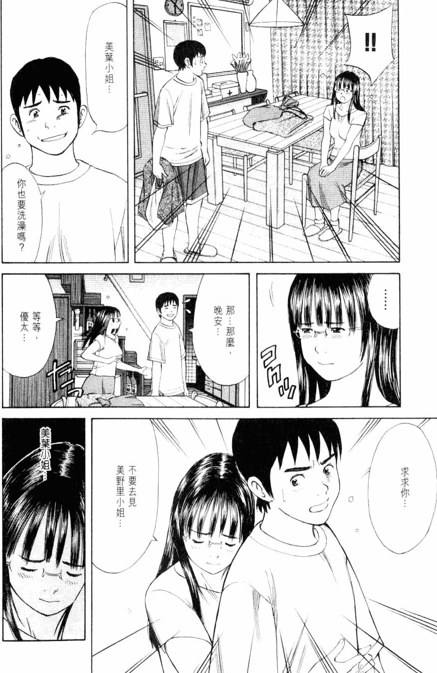 第184页