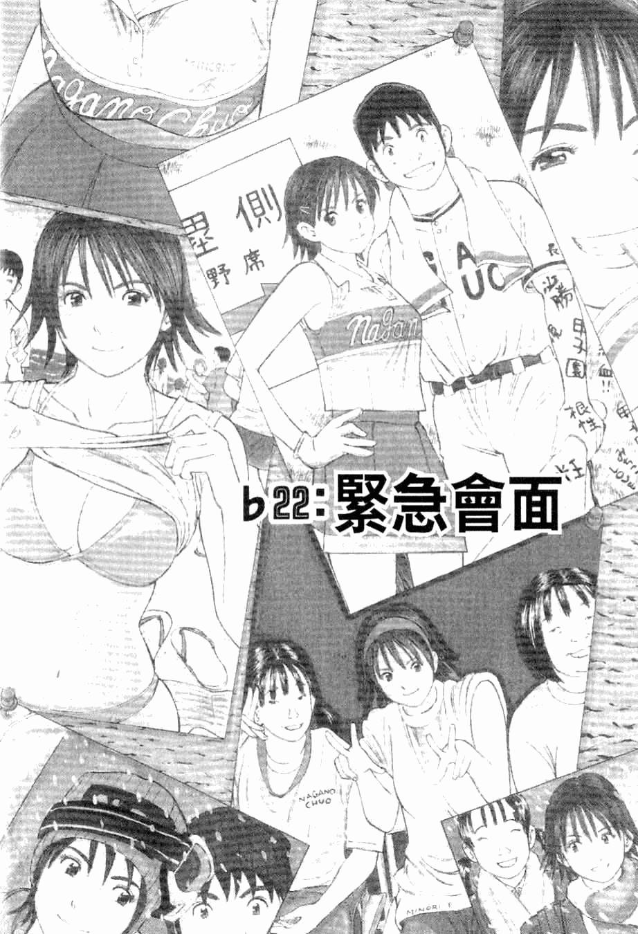 第186页