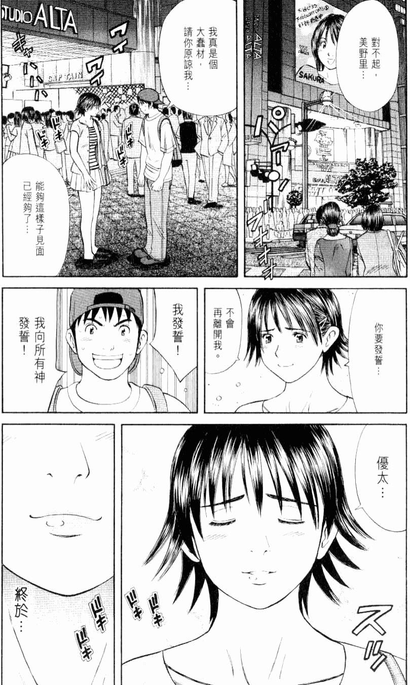 第187页