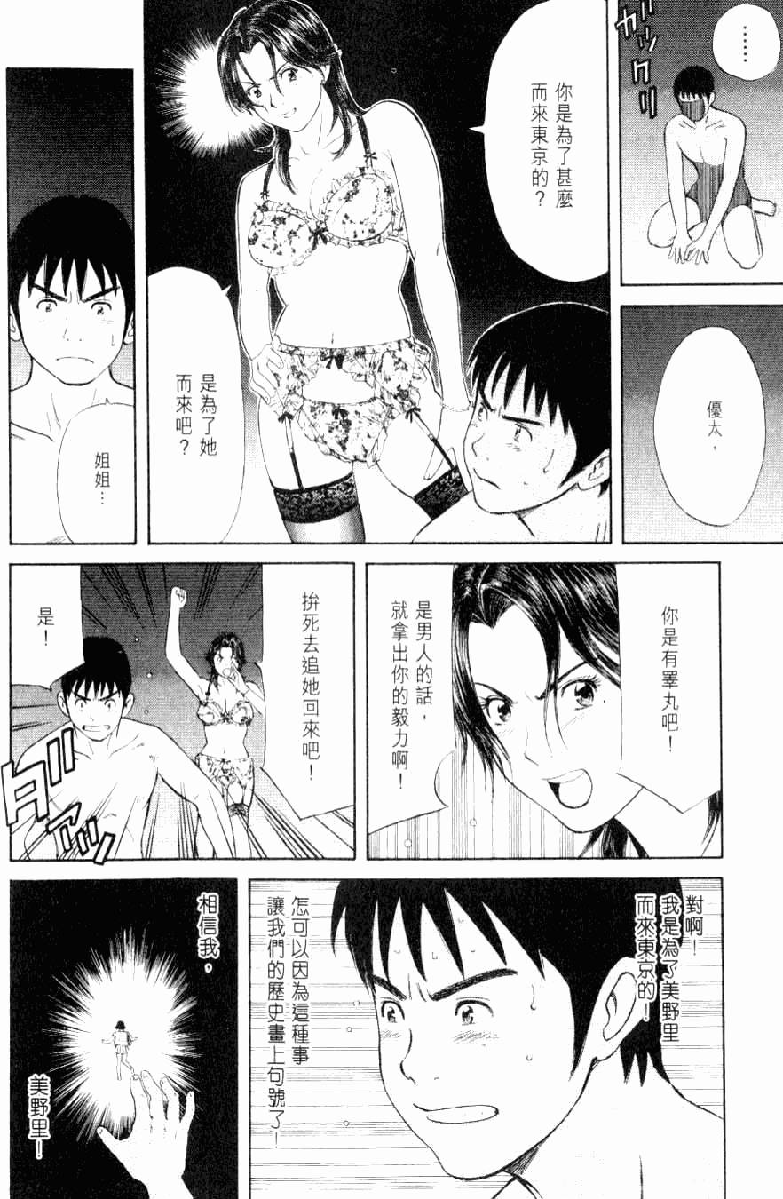 第190页