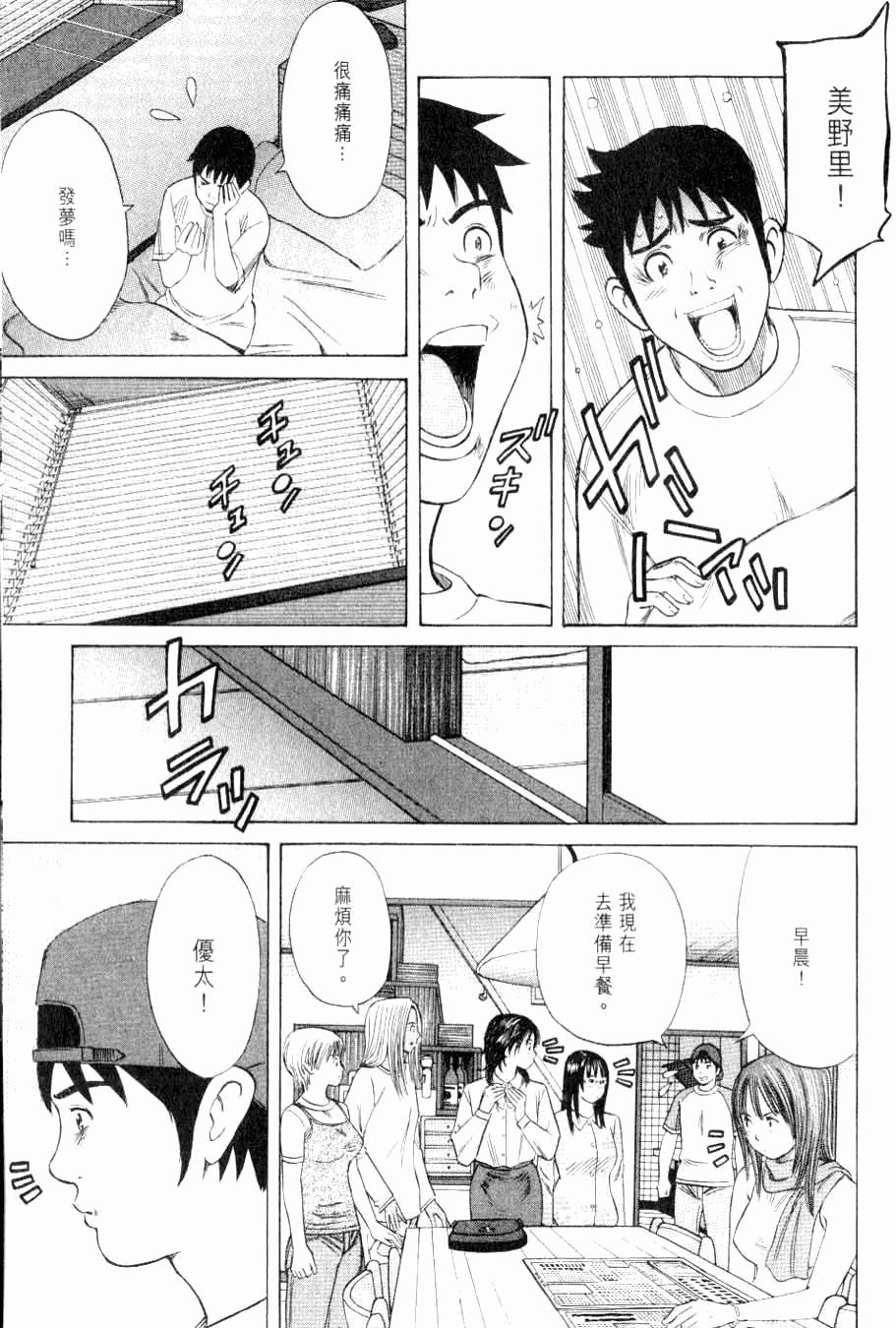 第191页