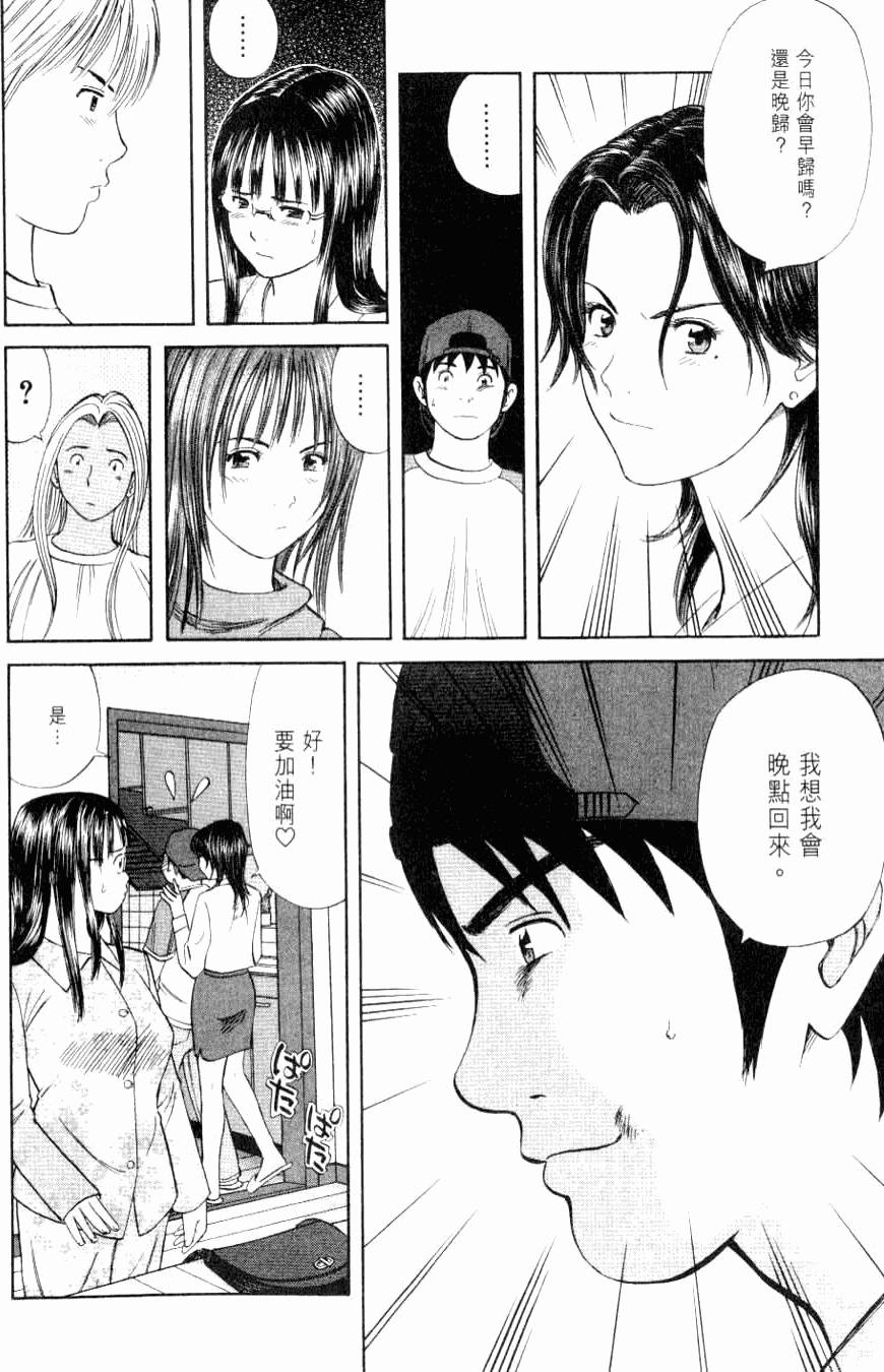 第192页