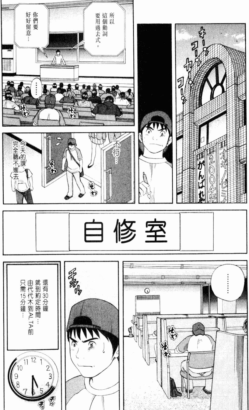 第194页