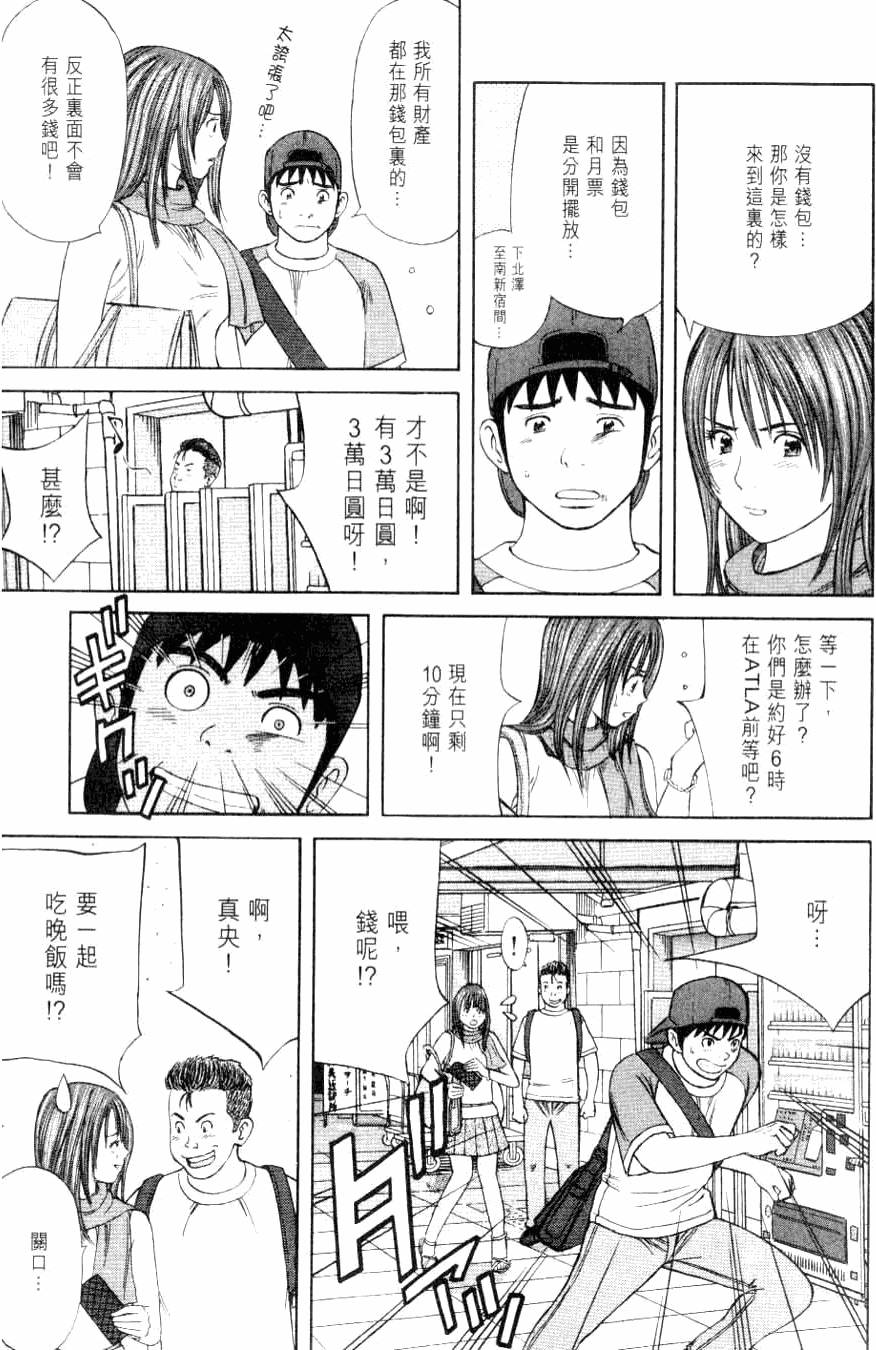 第197页