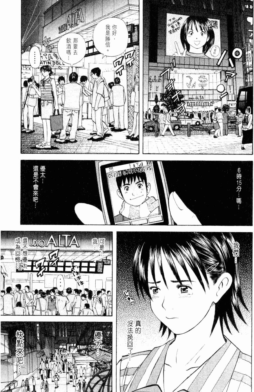 第199页