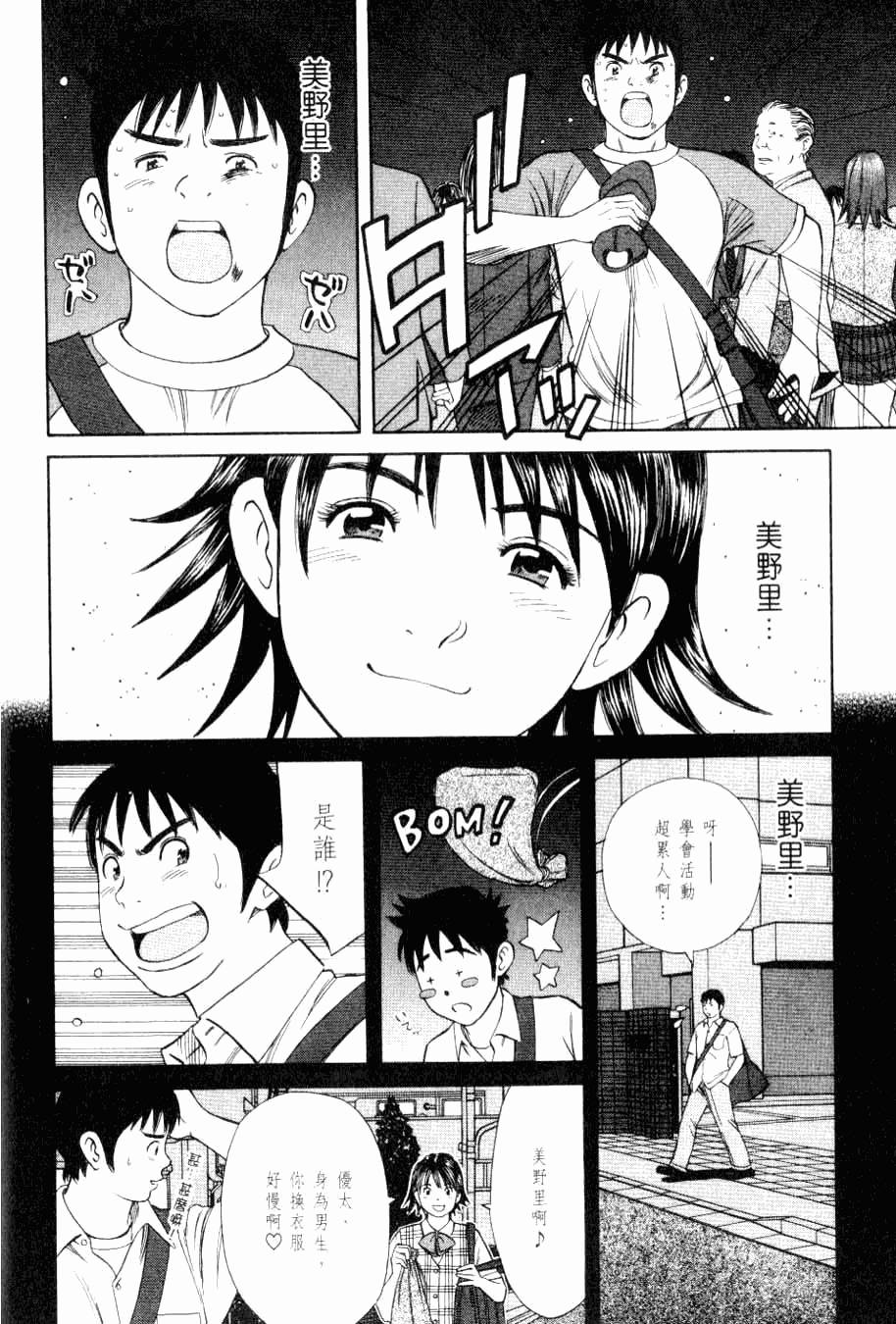 第200页