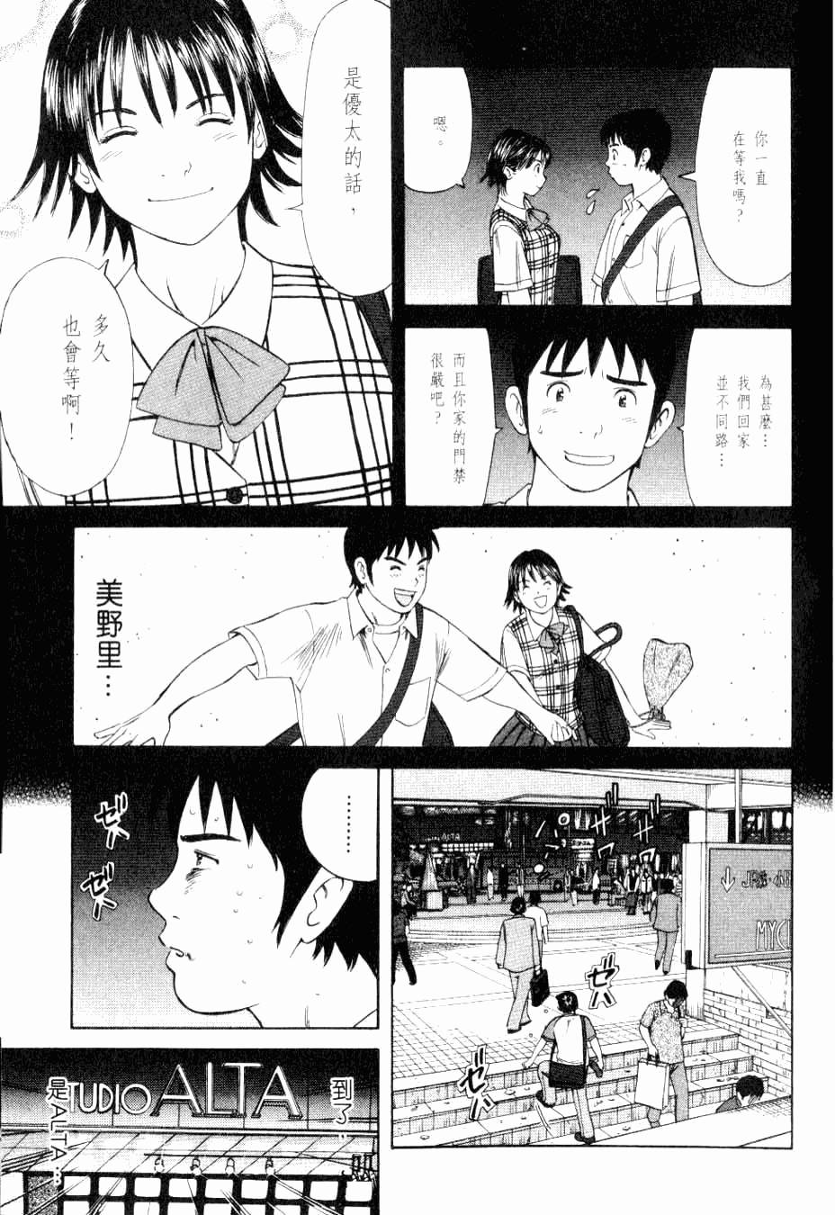 第201页