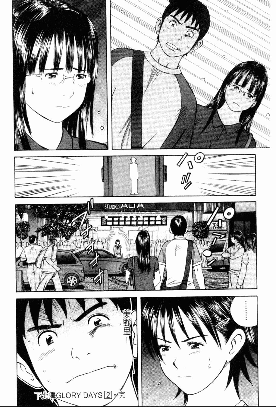 第204页