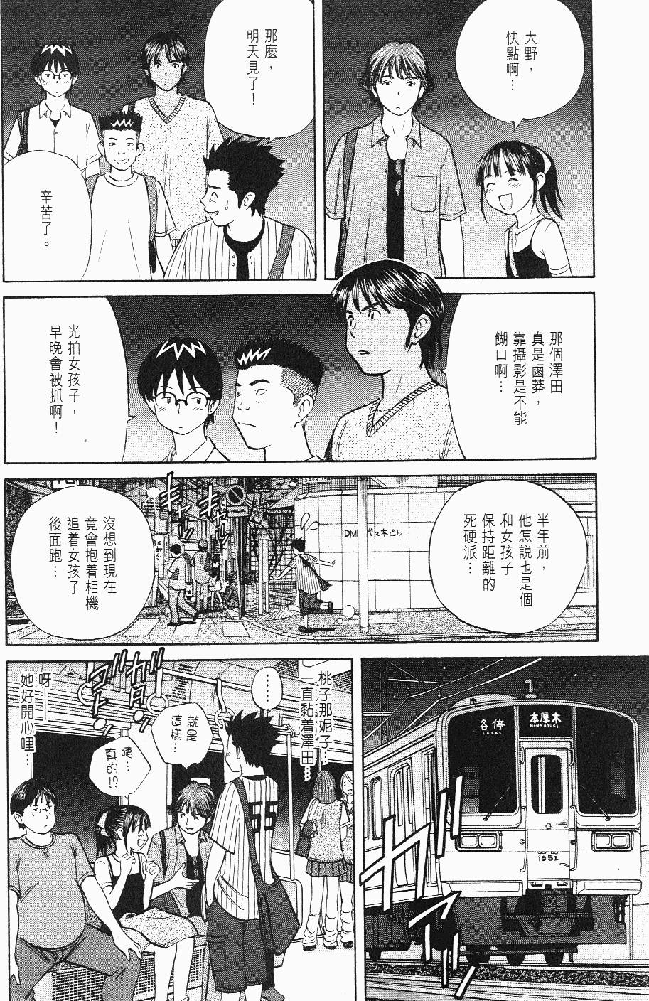 第52页