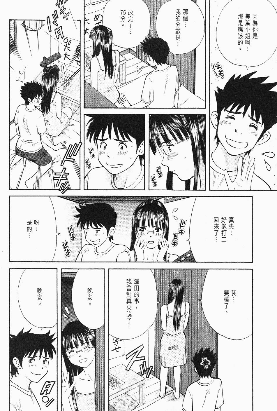 第66页