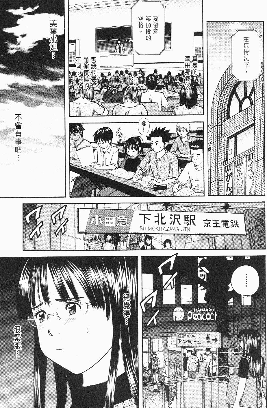 第69页