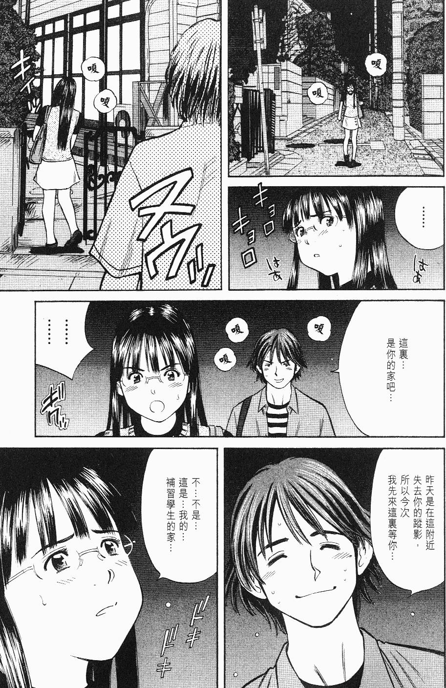 第73页