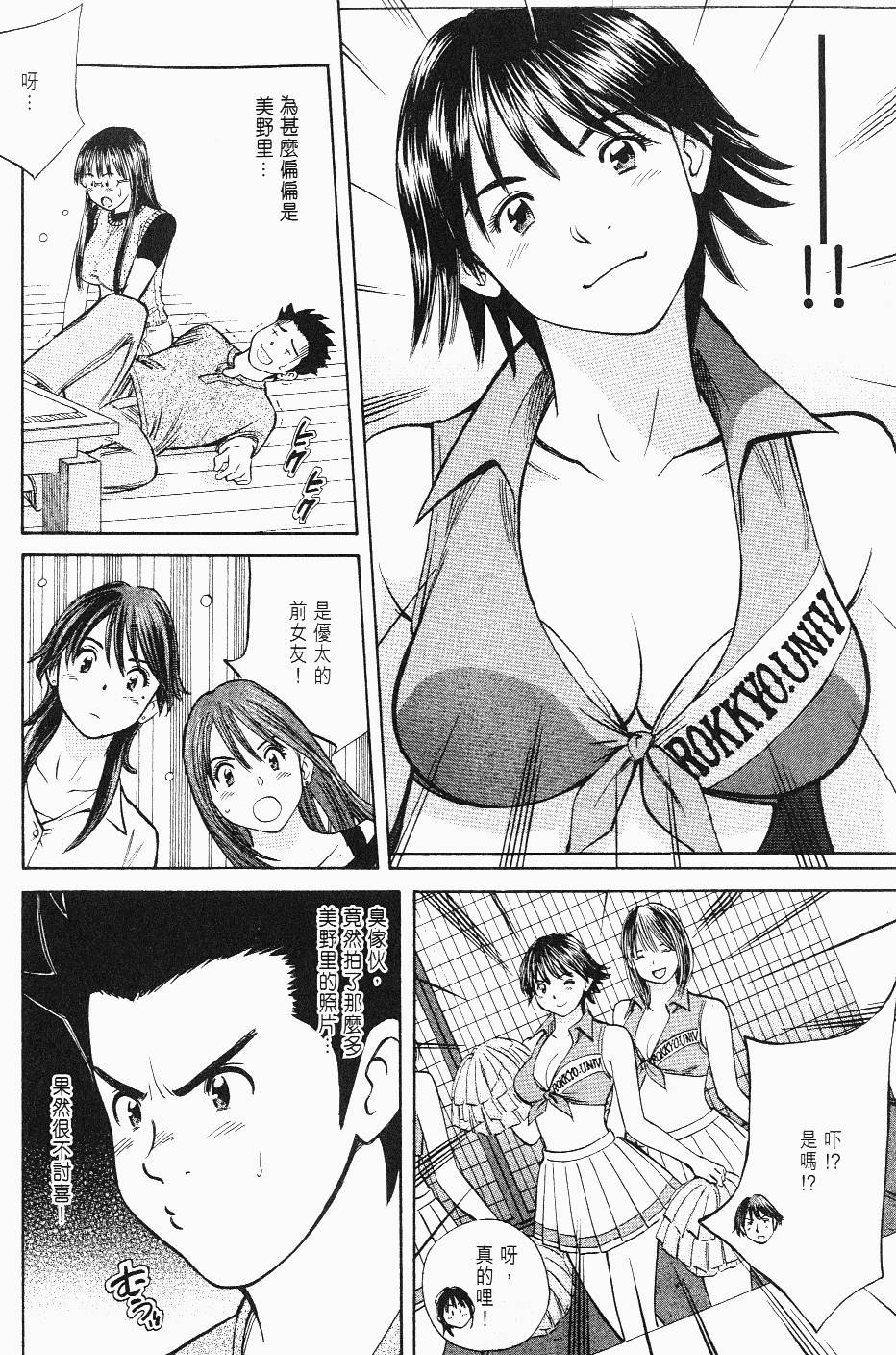 第84页