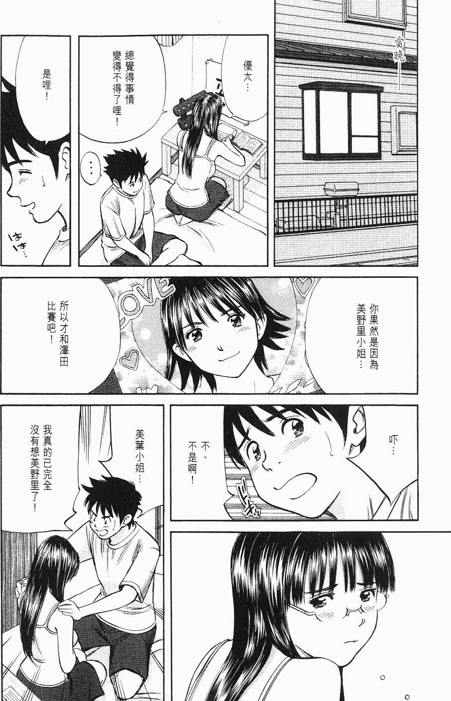 第92页