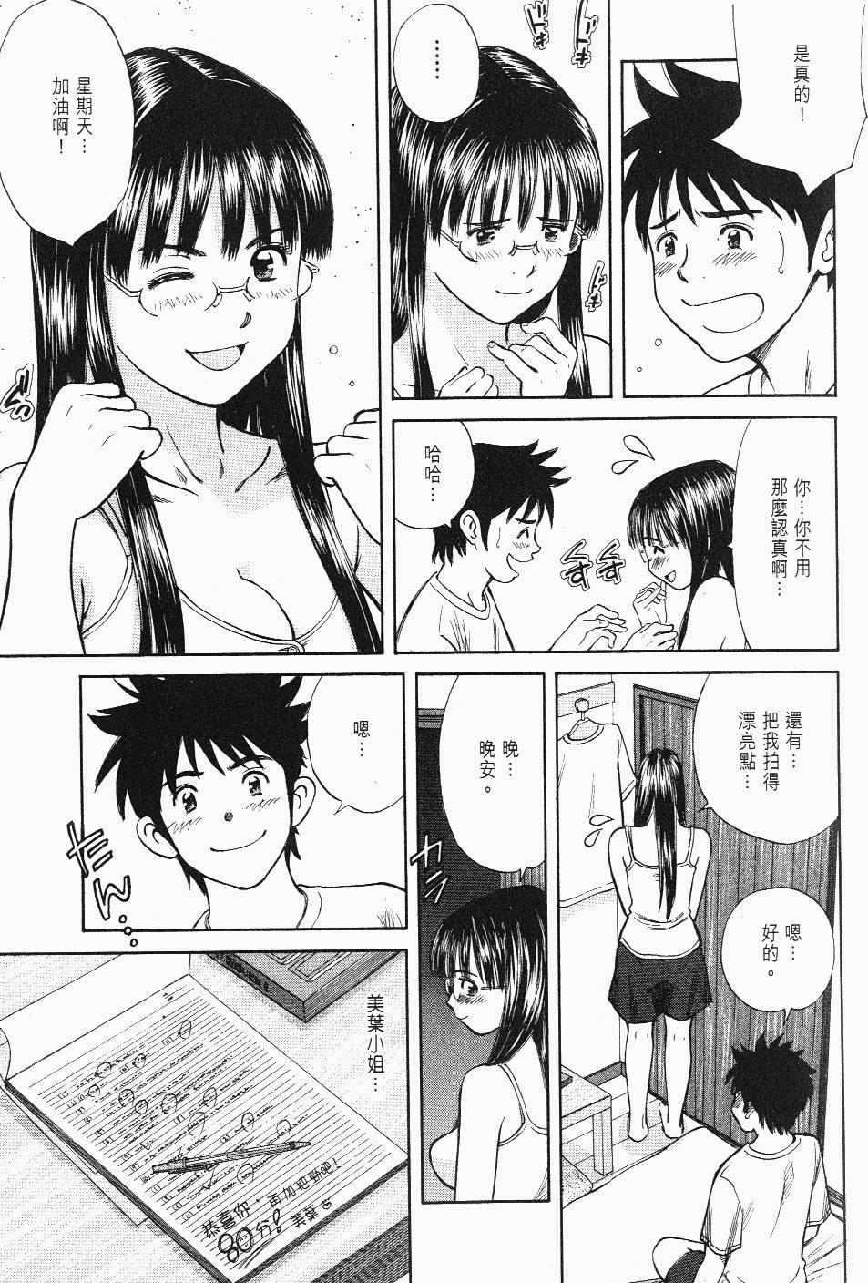 第93页