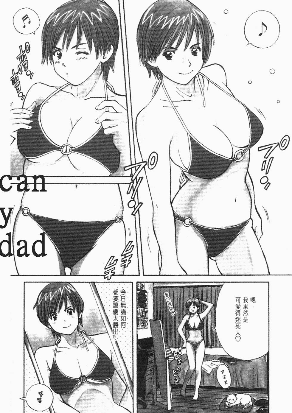 第96页