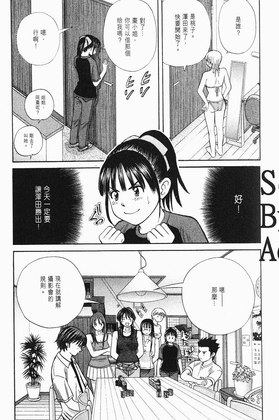 第97页