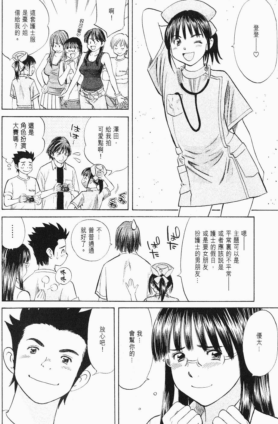 第100页