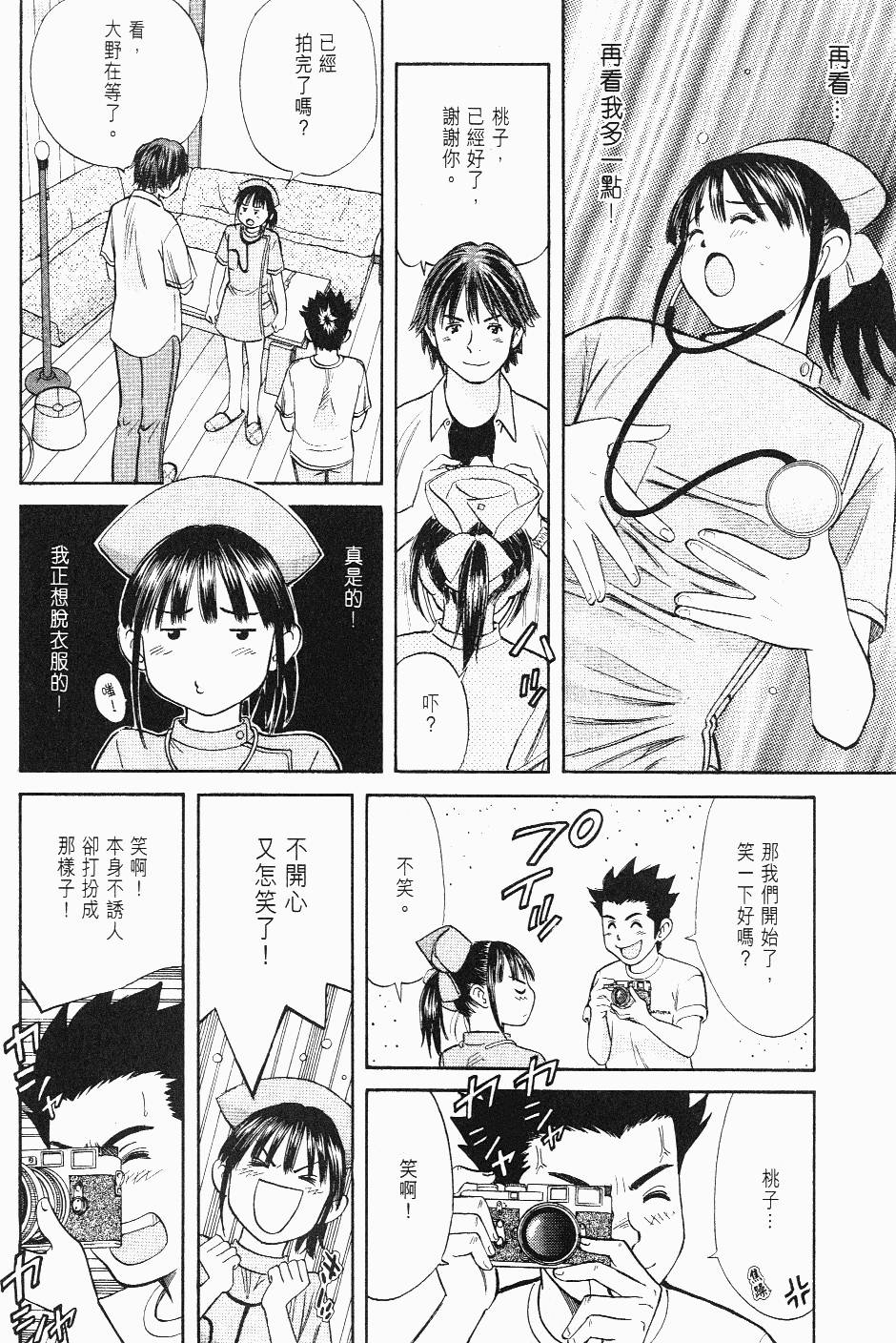 第102页