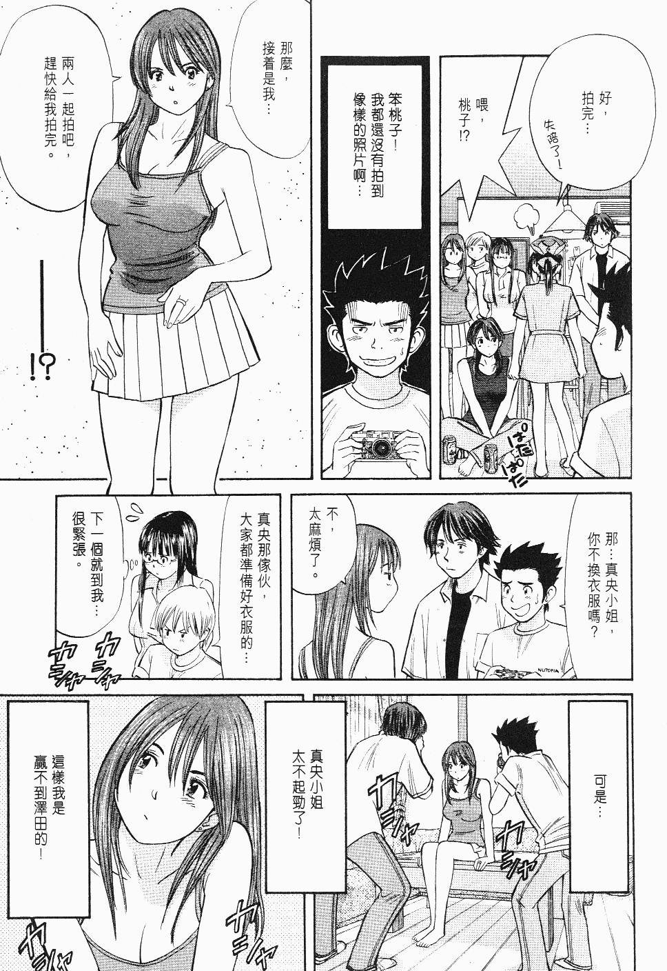 第103页