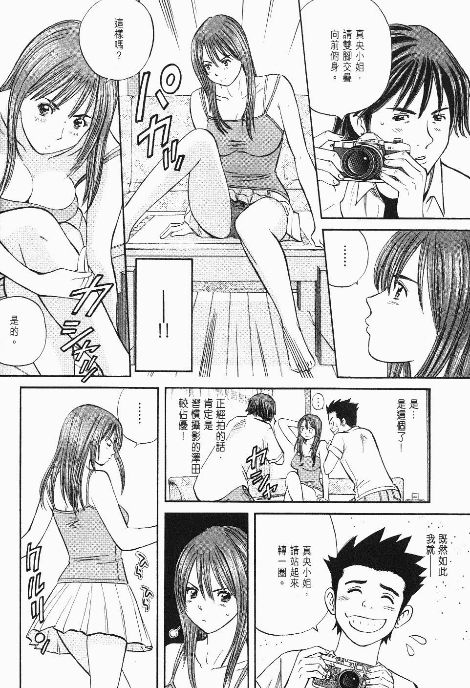 第104页