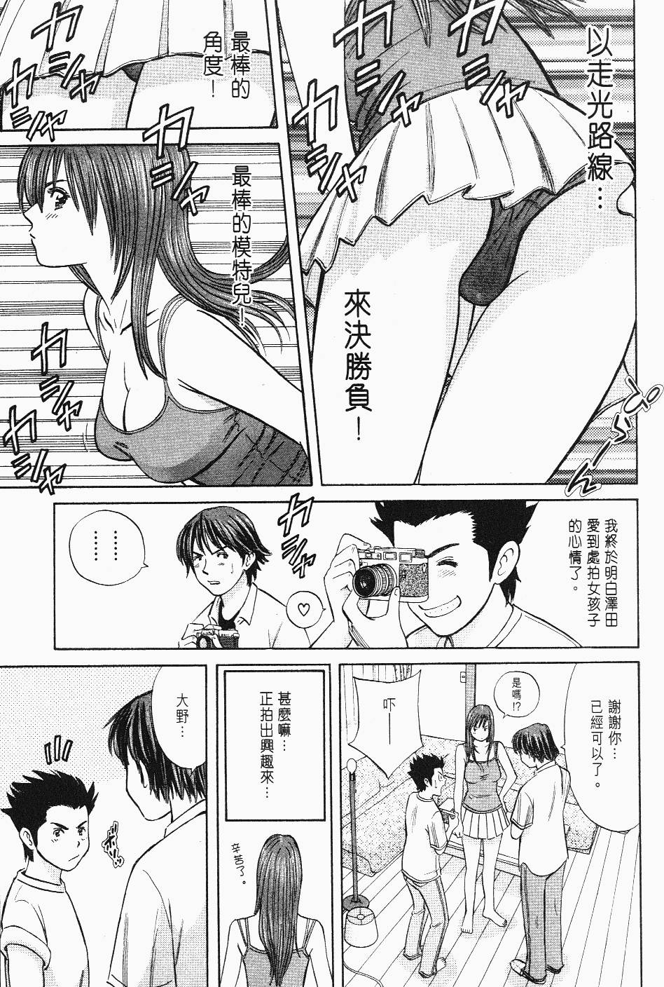 第105页