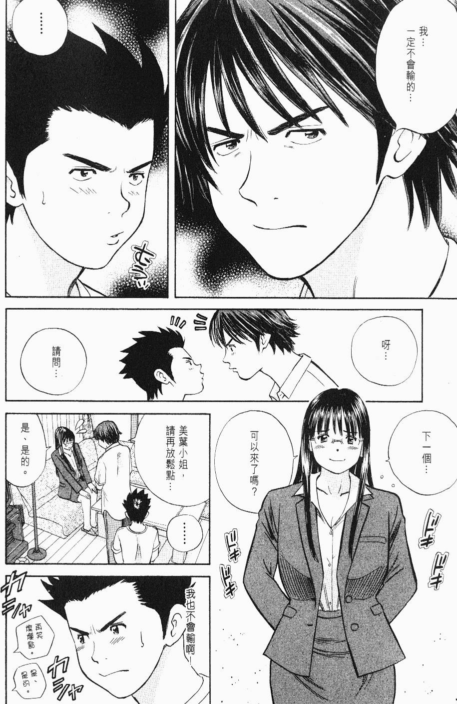 第106页