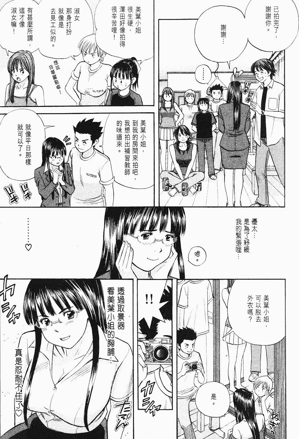 第107页