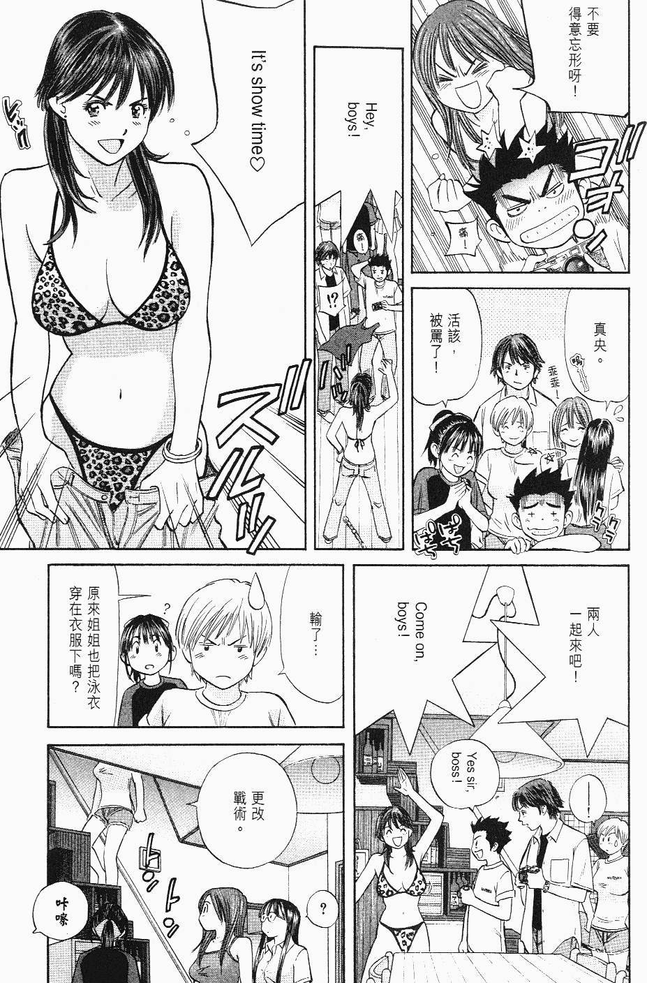 第109页