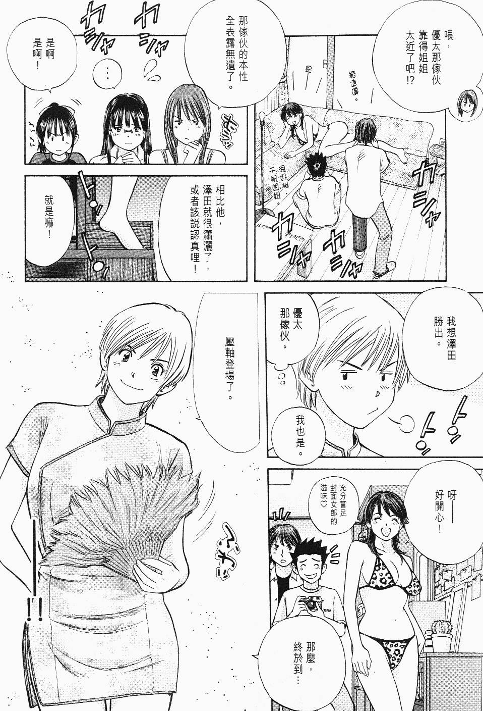 第110页