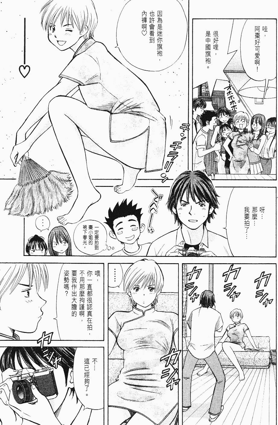 第111页