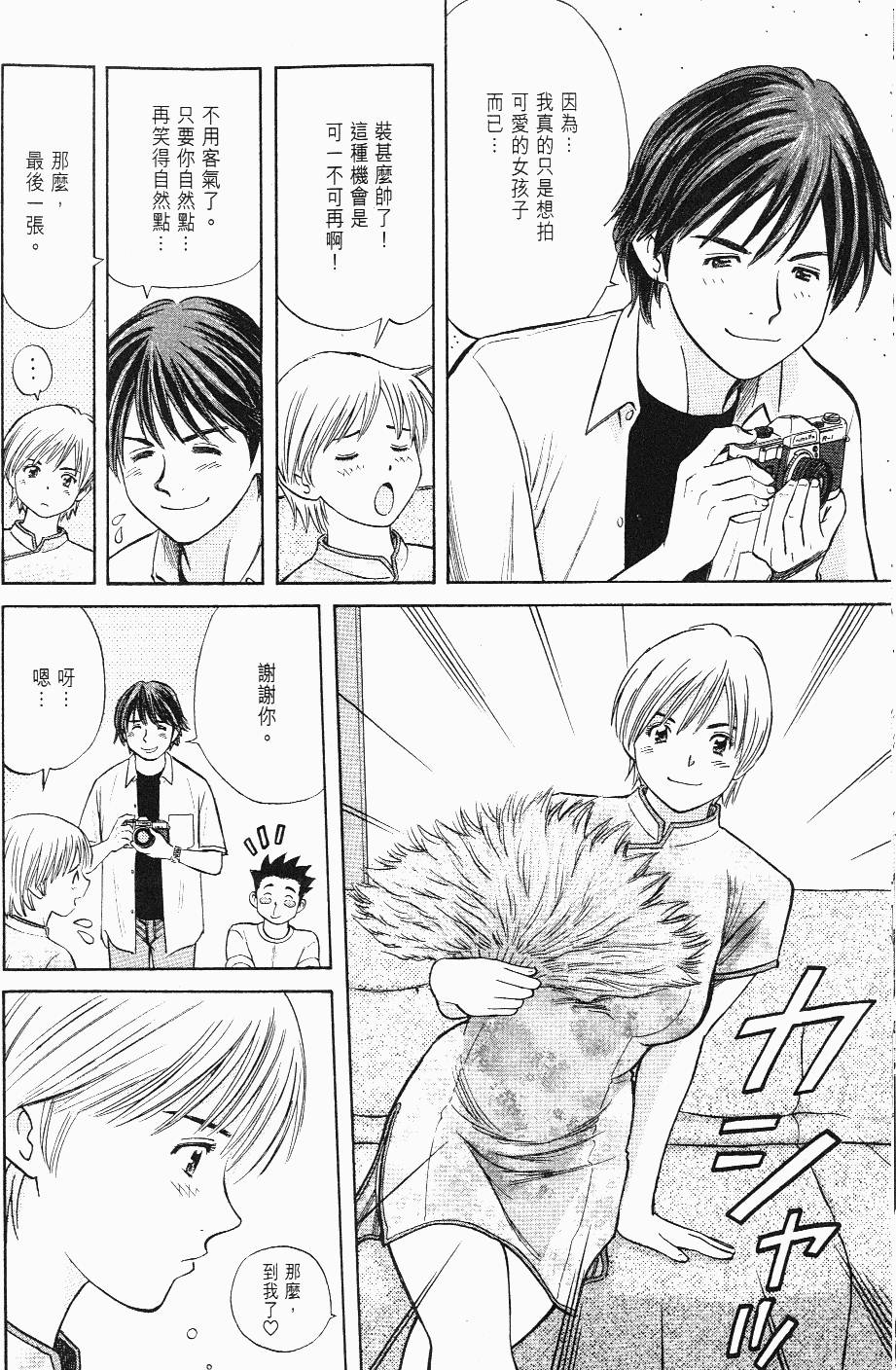 第112页