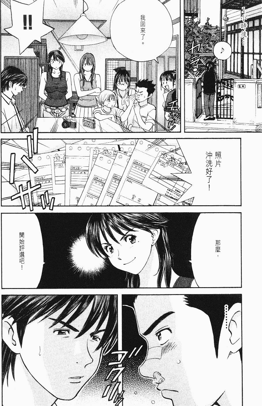 第114页