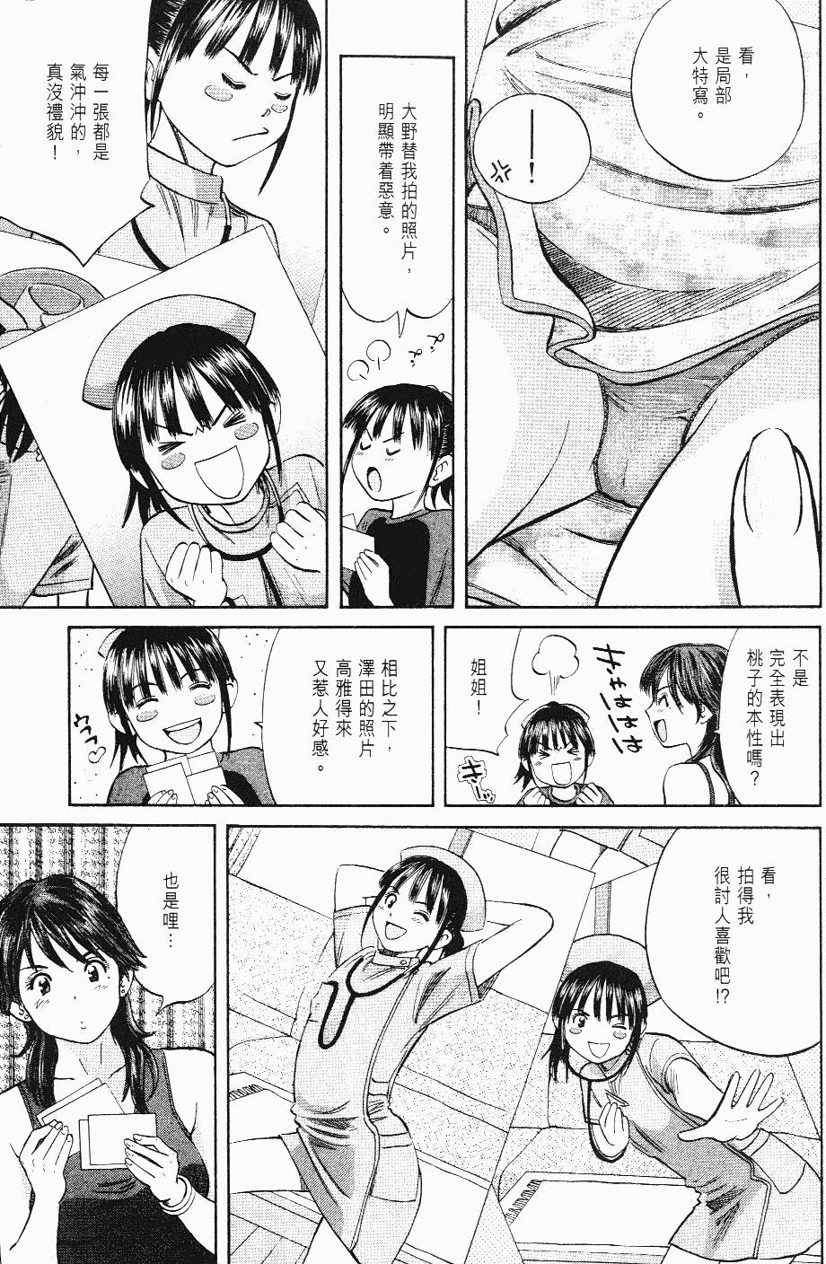 第119页