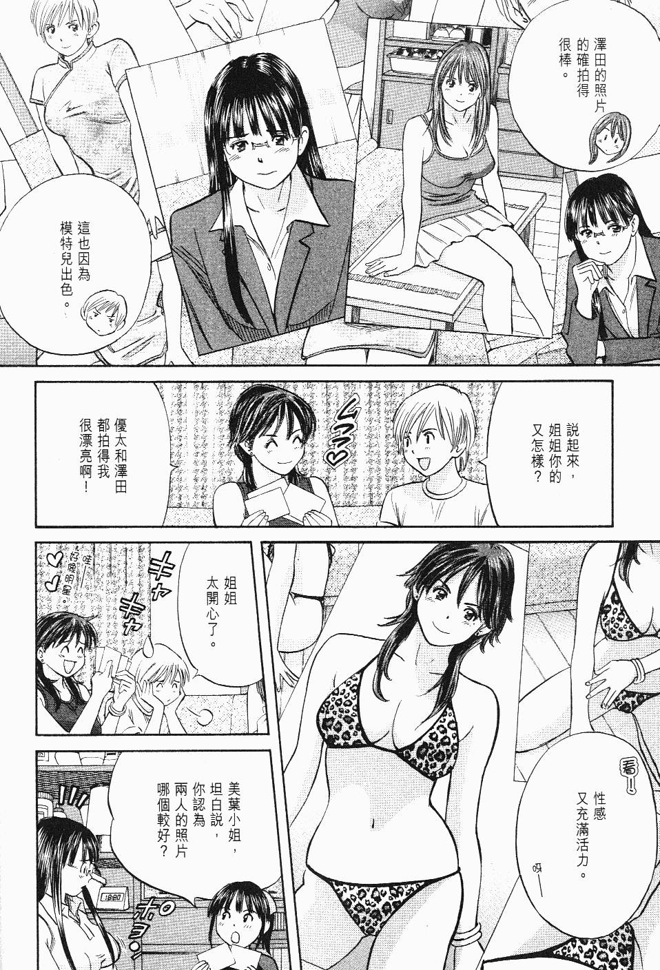 第120页