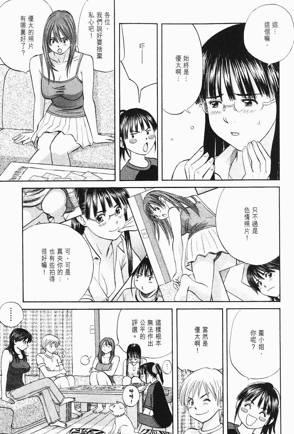第121页