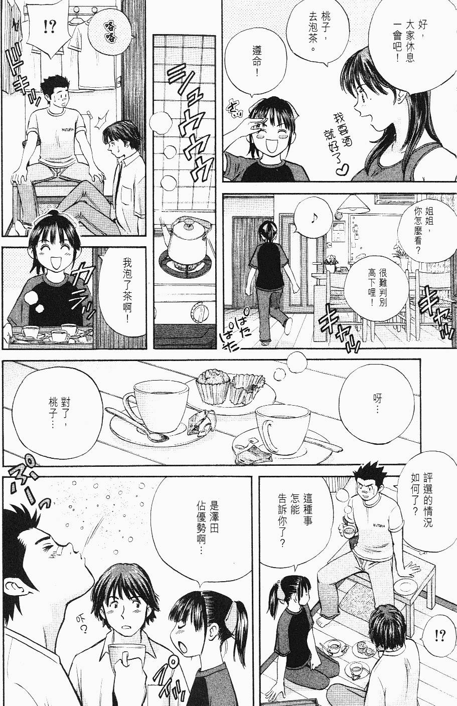 第122页