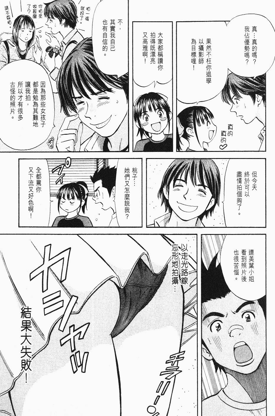 第123页