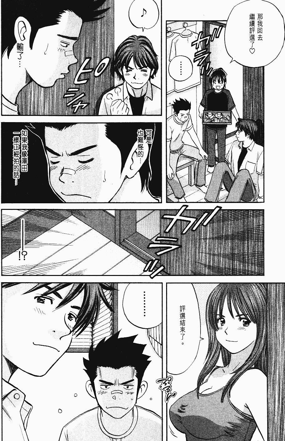 第124页