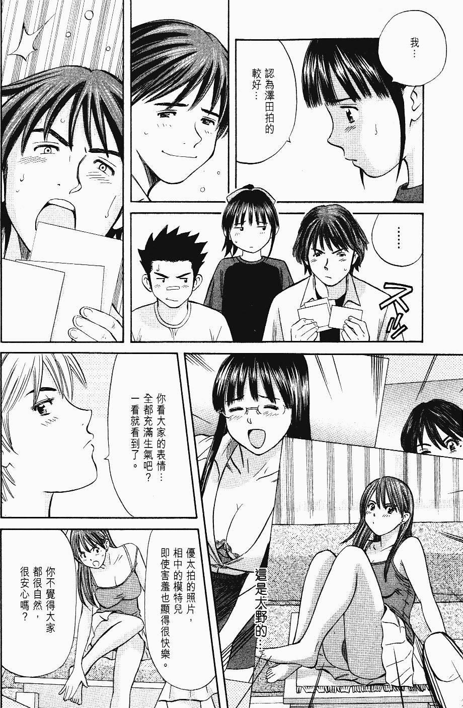 第128页
