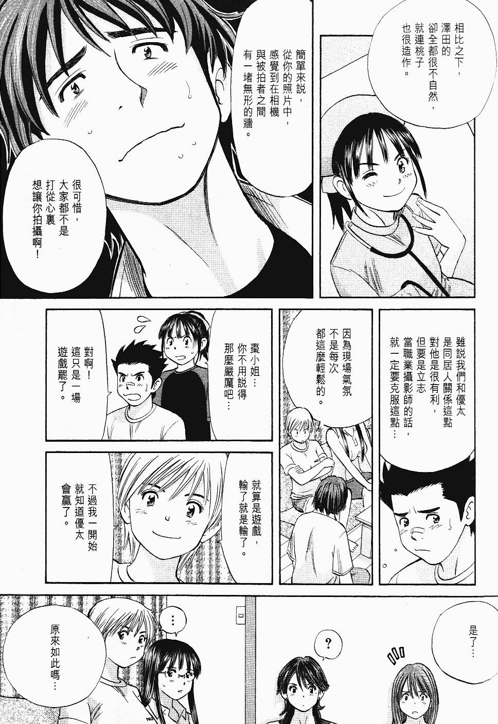 第129页