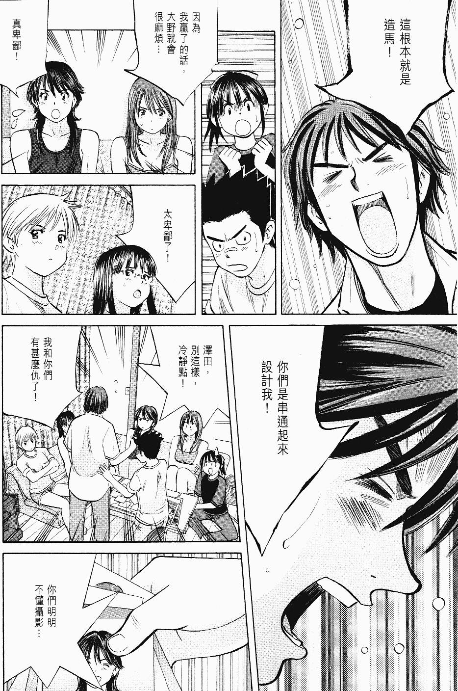 第130页