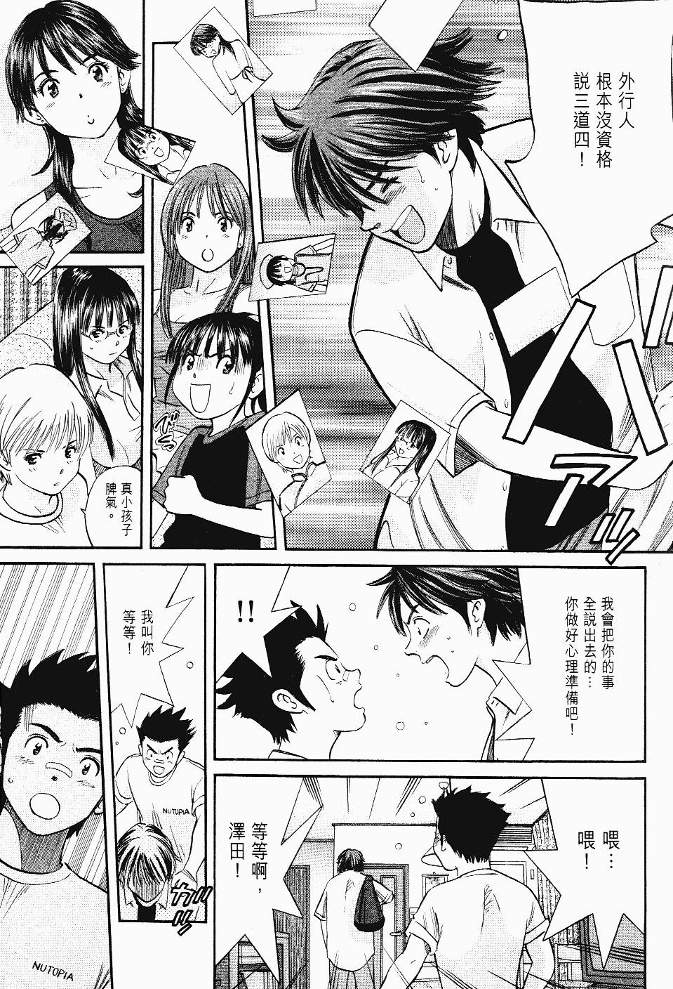 第131页
