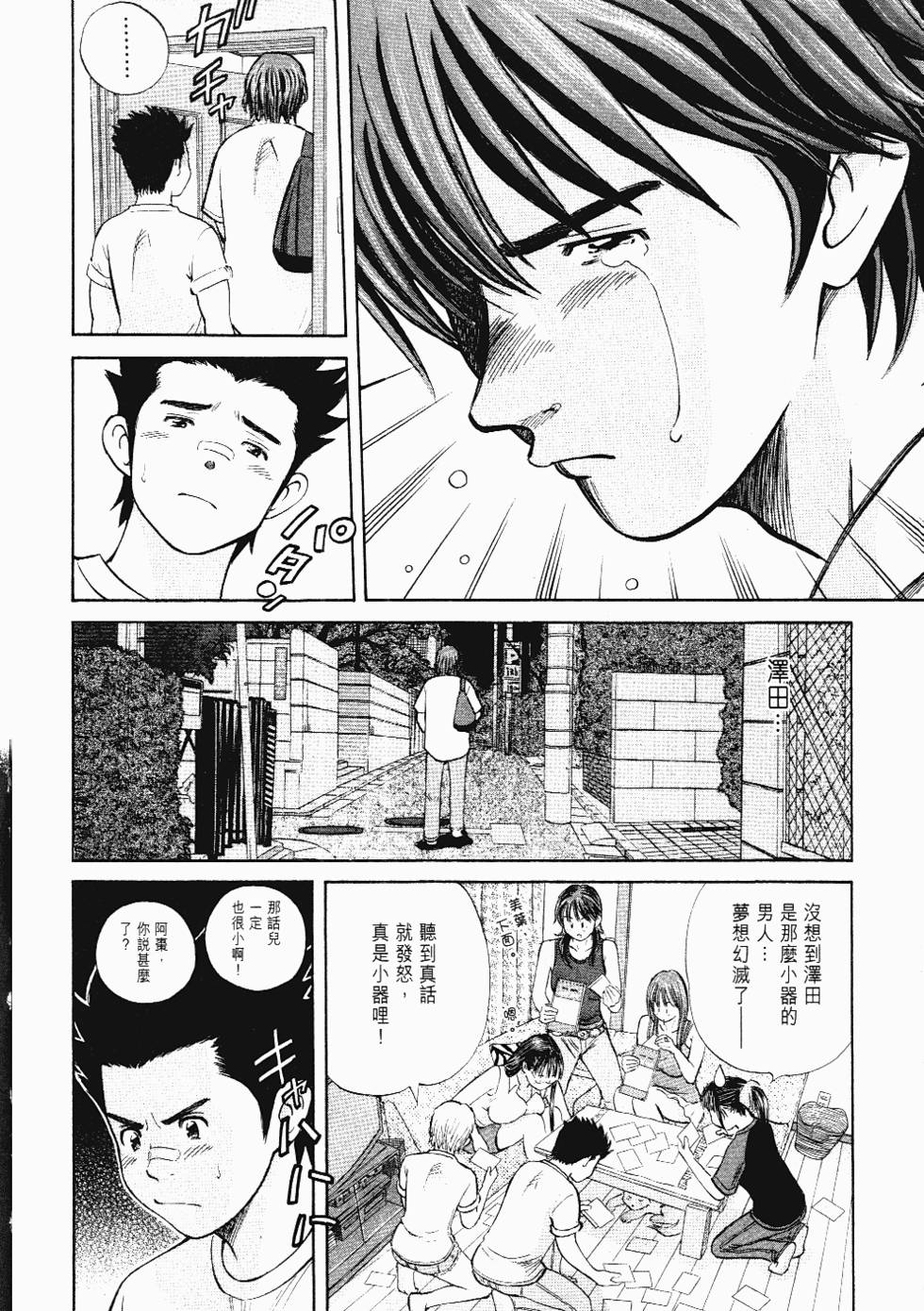 第132页