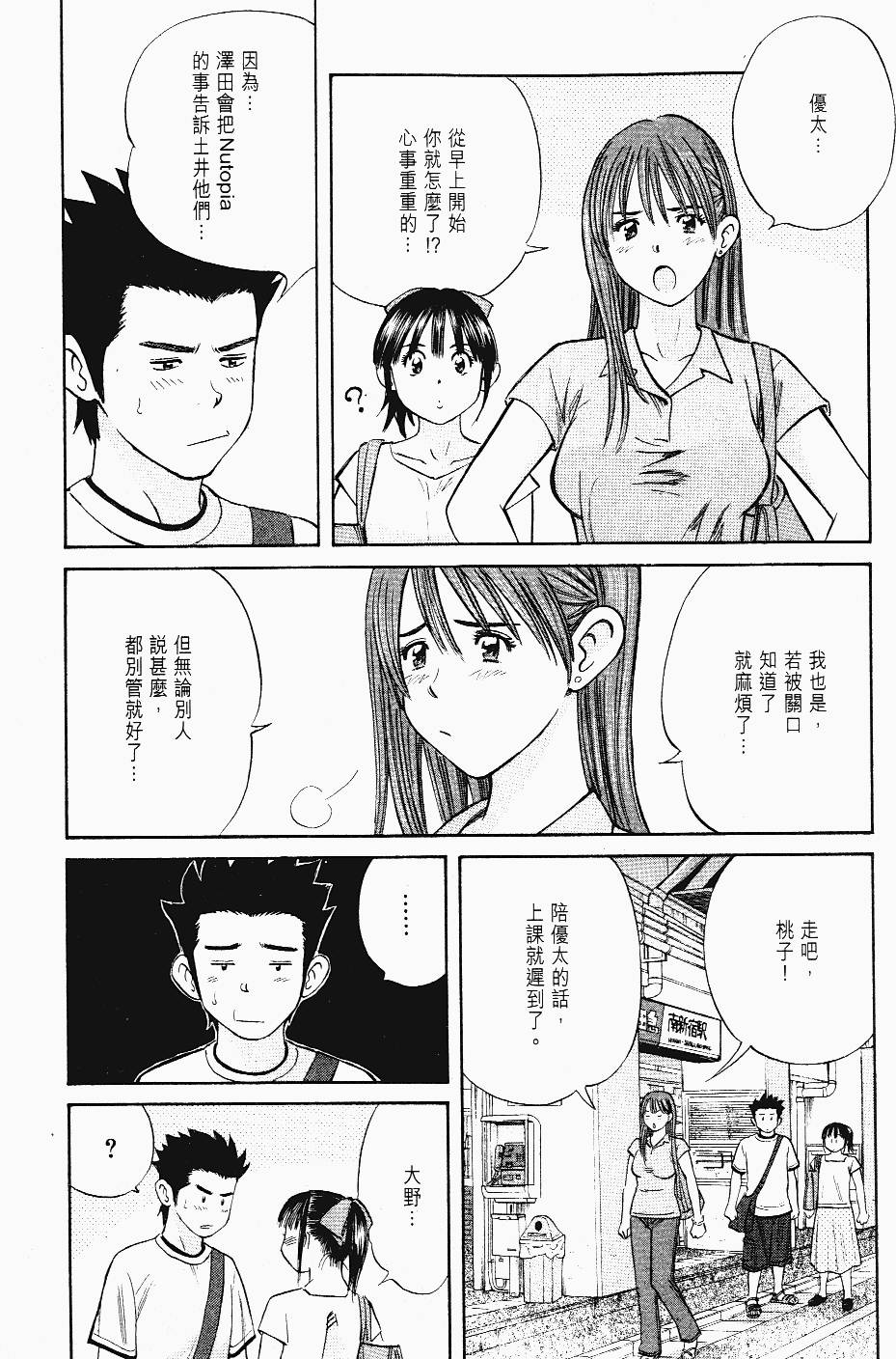 第135页