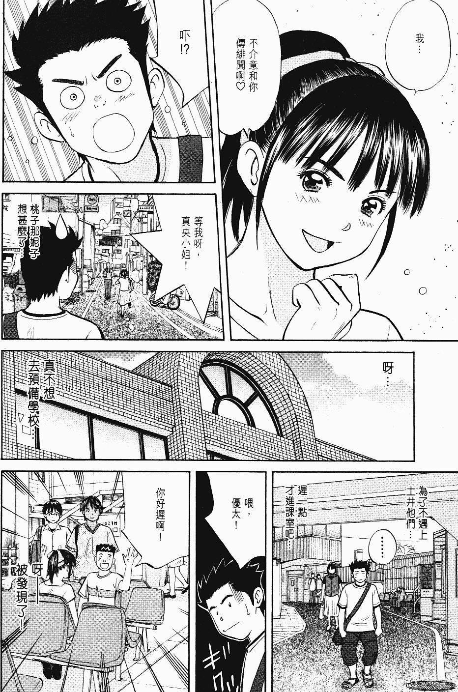 第136页