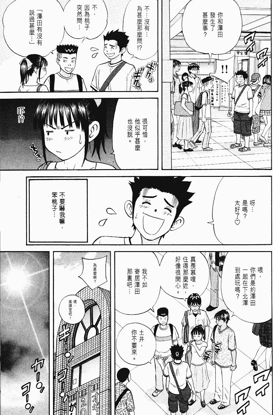 第137页