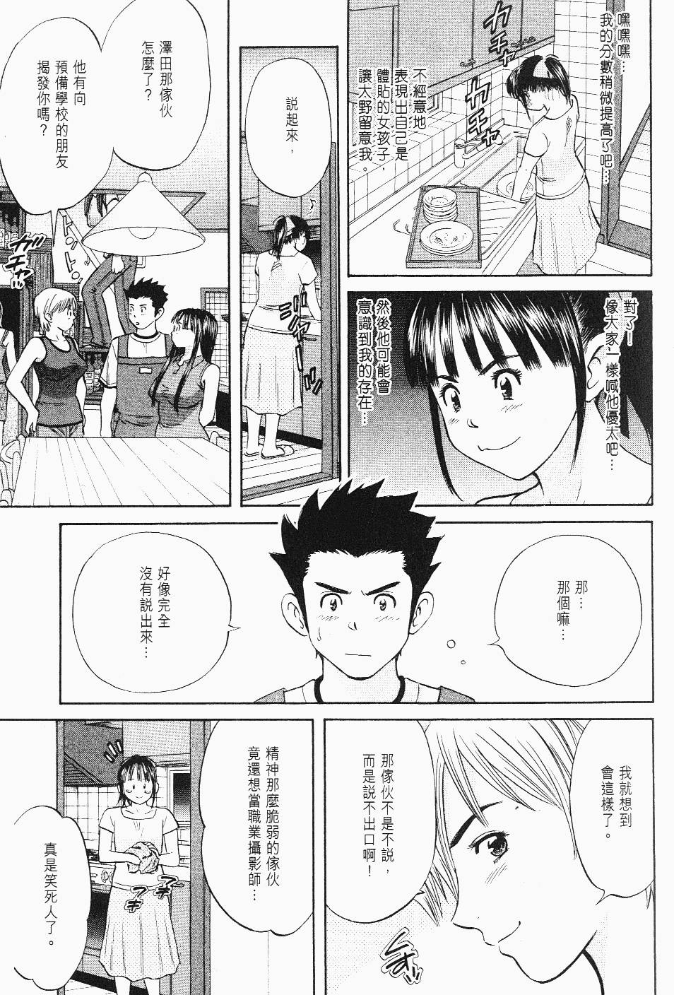 第139页